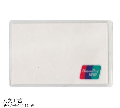 台湾银联卡套KT006