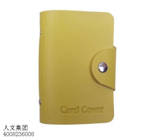 福建卡包KB001黄色