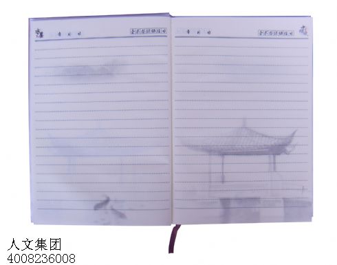 新疆人文本册RW12002 硬抄笔记本