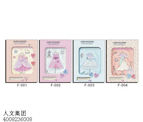 广西可爱花裙F系列-软抄本4款