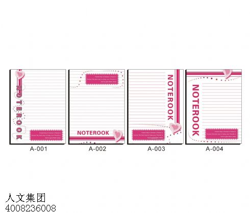 贵州粉红爱心A系列-软抄本4款